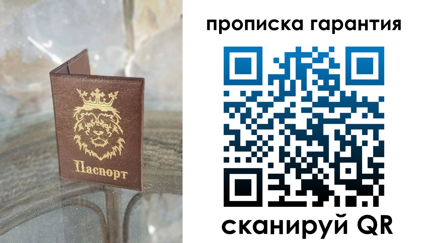 прописка для военкомата в Щёкино